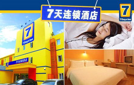 經(jīng)濟(jì)酒店滅蟲(chóng)方案